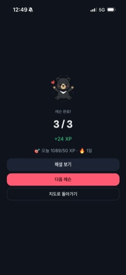 Fulang screenshot